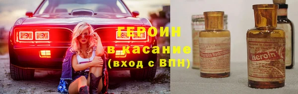 винт Верхний Тагил